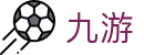 九游世界杯积分榜实时投注
